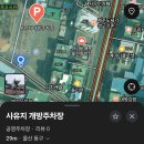 월봉골어린이공원 | 울산 신점 천상옥황설녀 용한 점집 방문 솔직후기