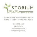 대송 초등학교 병설 유치원 이미지