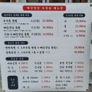 구구족(사가정역점) 이미지