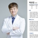 생생병원 이미지