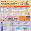 수납정리 컨설턴트 2급 양성과정 이미지