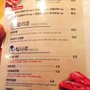 우마이 이미지