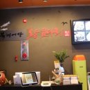 북해어장왕코다리 이미지