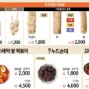 오마뎅 포항초곡점