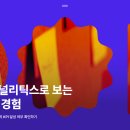 비지니스 이미지