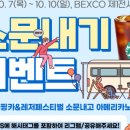 소마이스 이미지