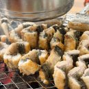 강쇠풍천숯불장어 이미지