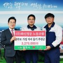 화신정공 노동조합 이미지