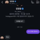이승환콘서트 이미지
