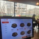 인천 구월동추어탕 맛집, 진하리우렁추어탕 솔직 방문 후기