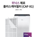 제로케어플러스 이미지