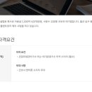 (주)지에스엔텍