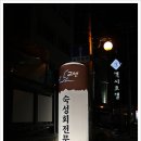 교센 이미지