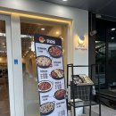 유가네 닭갈비 센텀점 네이버블로그