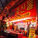 중앙축산물도매센타 네이버블로그