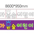 쌍용예가어린이집 이미지