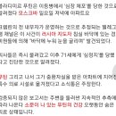 푸틴 심장마비, 의식 되찾음 이미지