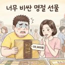 하늘소리마트