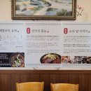 양평해장국 합정점 이미지