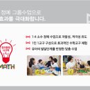 아담리즈수학학원 - 양주시 옥정로 204 | 아담리즈수학학원
