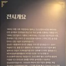 배다리성냥마을박물관 이미지