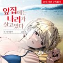 연기나리정보센터 이미지