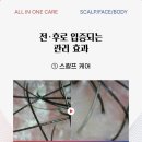 제이미코스메틱 이미지