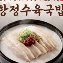 보승회관(성수건대점) 이미지