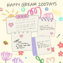 그림GREAM