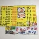 만흥호