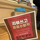 강남닭갈비 | 장인닭갈비 강남점 내돈내산 후기 | 장인닭갈비 웨이팅 후기