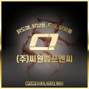 신선에프엔씨 이미지