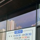 전주김유의원 이미지