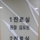 최영환내과의원 네이버블로그
