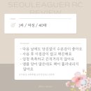 [서울리거피부과] 피부가 이렇게나 달라진다고? RC 크림과 마스크팩에 대한 지인들의 솔직한 평가