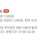 좋은빌딩((유)좋은사람들) 네이버블로그