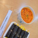 윤슬꼬마김밥