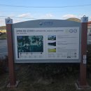 코리아둘레길 「남파랑길」(해남구간) | [코리아둘레길] 남파랑길 79코스