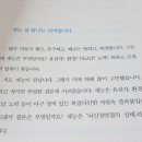 뇌신경을 연결하라 이미지