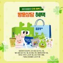 튼튼영어베이비리그파주센터
