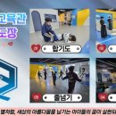 옥정 패밀리 합기도&해동검도 이미지