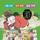 아람마트 - 의정부시 오목로 168 | 아람마트