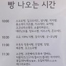 무뚝뚝한제빵소 이미지