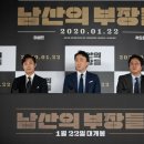 미화부장 이미지