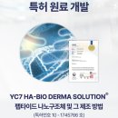 워시맨 | 맨앤이브 엑스트라 쿨링앤파워 액션맨워시 남성청결제 100ml 사용후기