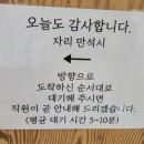 오삼볶음집