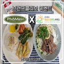 (주)햇살드림푸드서비스 네이버블로그