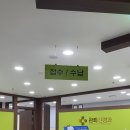 완쾌신경과의원 네이버블로그