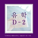 월드비자 행정사사무소 이미지