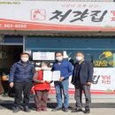 처갓집양념치킨(지곡점) 이미지